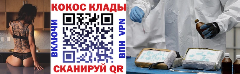 КОКАИН 99%  Кириши 