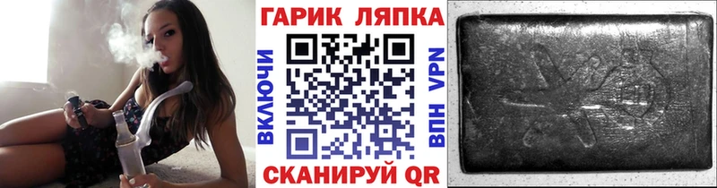 Гашиш Premium  omg ССЫЛКА  Кириши  наркотики 
