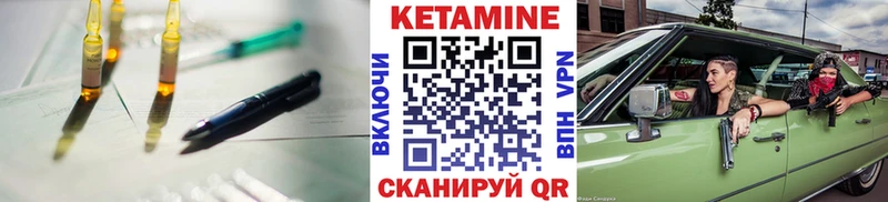 купить наркоту Кириши КЕТАМИН VHQ