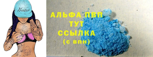 скорость Алексеевка