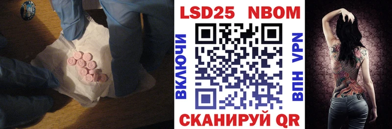 наркота  Кириши  Лсд 25 экстази ecstasy 