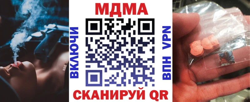 МДМА молли  Кириши 