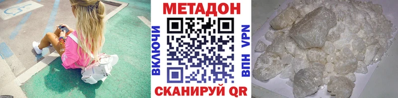 МЕГА маркетплейс Кириши Метадон кристалл магазин