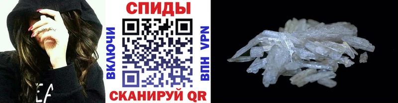 магазин продажи   Кириши  МЕТАМФЕТАМИН витя 