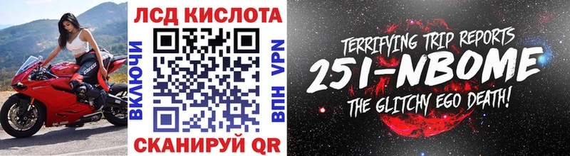 Марки 25I-NBOMe 1,5мг  купить  цена  Кириши 