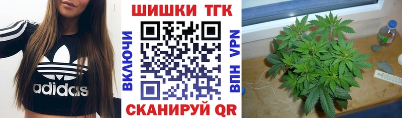 Конопля White Widow  Кириши 
